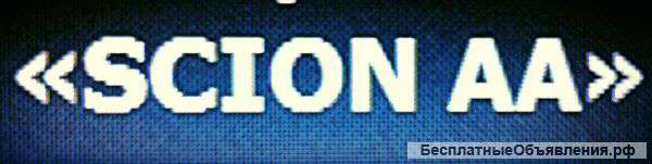 Аргонная сварка