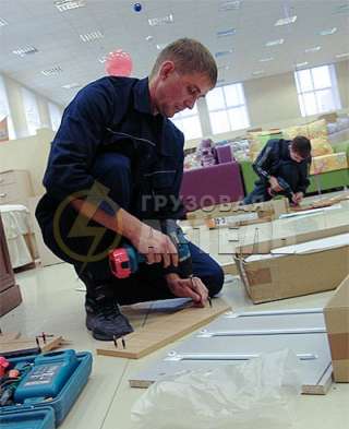 Грузовая Артель Железнодорожный