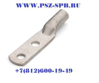 Медные наконечники ТМЛ(2)-(КВТ)