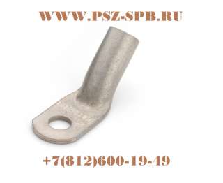 Наконечники кабельные ТМЛ (45°)-(КВТ)