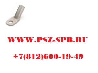 Угловые кабельные наконечники ТМЛс (45°) «КВТ» Новинка