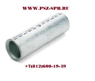 Гильзы медные луженые ГМЛ (DIN)- (КВТ)