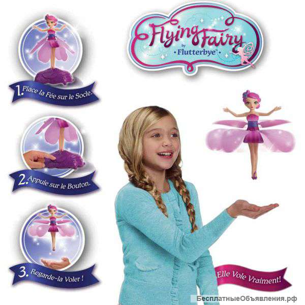 Летающая фея "flying Fairy"