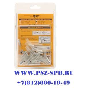 Ремнаборы для герметичного соединения проводов мультиразмерные-СОТК-(КВТ)