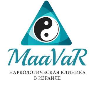 Наркологическая клиника в Израиле