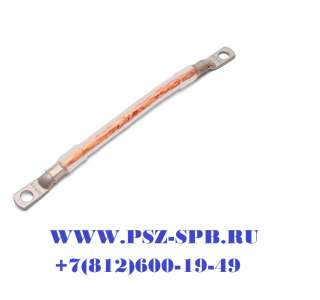 Изолированные перемычки заземления ПЗКи - (КВТ)