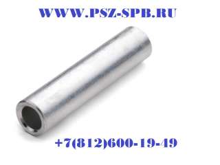 Гильзы алюминиевые под опрессовку ГА-«КВТ»