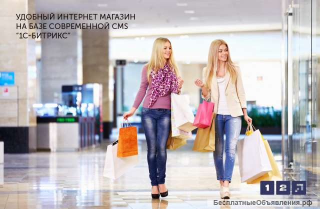 Создаем сайты на 1С-Битрикс по гибкой стоимости