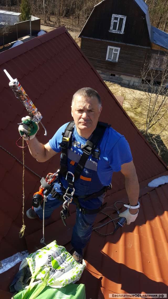 Ремонт кровли Устранение протечек Ремонт кровли лоджий Гидроизоляция швов Удаление деревьев