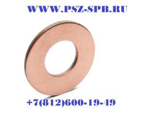 Шайбы медно-алюминиевые ШАМ-(КВТ)