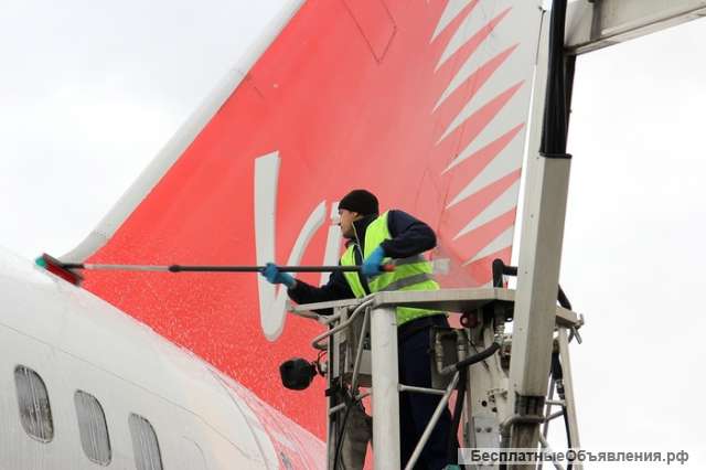 Требуются мойщики самолетов