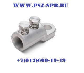 Наконечники болтовые с рядным расположением болтов НБ-(КВТ)