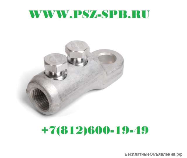 Наконечники болтовые для кабелей с изоляцией из сшитого полиэтилена НБП-(КВТ)