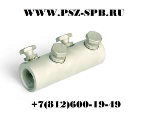 Соединители болтовые с покрытием и угловым расположением болтов. Евросерия-СБЕ-(Л)-(КВТ)