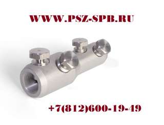 Соединители болтовые переходные с угловым расположением болтов. Евросерия ПСБЕ -(КВТ)