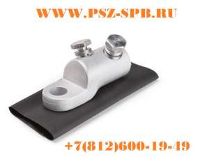 Комплекты болтовых наконечников с термоусаживаемыми манжетами НБТК- (КВТ)