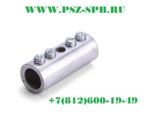 Гильзы латунные винтовые ГЛВ-(КВТ)