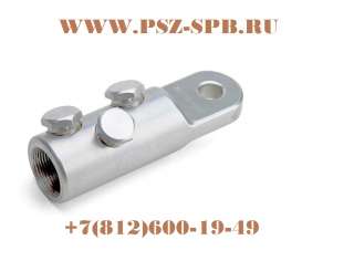 Наконечники болтовые с угловым расположением болтов. Евросерия 3НБЕ-(КВТ)