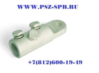 Наконечники болтовые с покрытием и угловым расположением болтов. Евросерия 3НБЕ-(Л)-(КВТ)