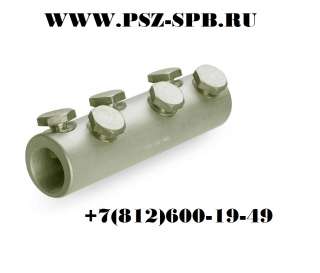 Соединители болтовые с покрытием и угловым расположением болтов. Евросерия 6СБЕ-(Л)-(КВТ)