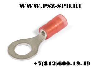 Виброустойчивые кольцевые изолированные наконечники с нейлоновой манжетой ВНКИ-(КВТ)