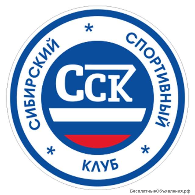 Детские секции