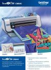 Раскройная машина Brother ScanNCut CM840