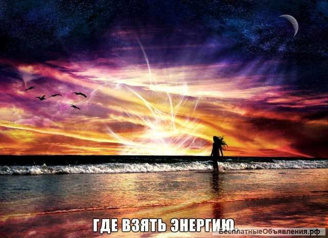 Курсы исцеления и осознанной медитации
