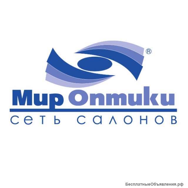 Продавец-консультант
