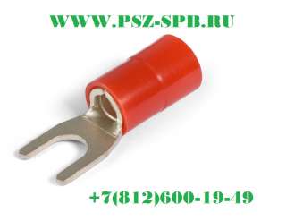 Наконечники вилочные изолированные с нейлоновой манжетой НВИ(н)- (КВТ)