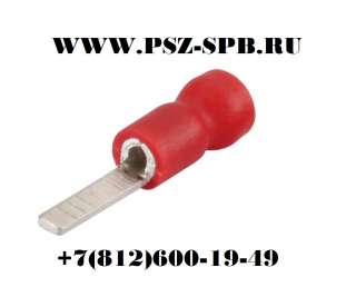 Наконечники штифтовые плоские изолированные с ПВХ манжетой НШПИ-(КВТ)