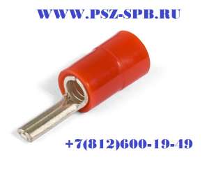 Наконечники штифтовые плоские изолированные с нейлоновой манжетой НШПИ(н)-(КВТ)