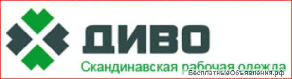 Продавец/Менеджер розничных продаж