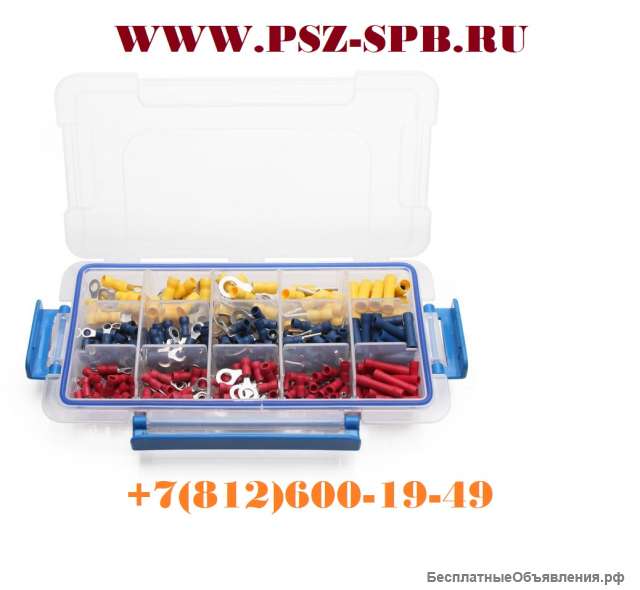 Набор изолированных наконечников и гильз П-290-(КВТ)