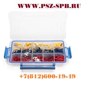 Набор изолированных наконечников и гильз П-290-(КВТ)