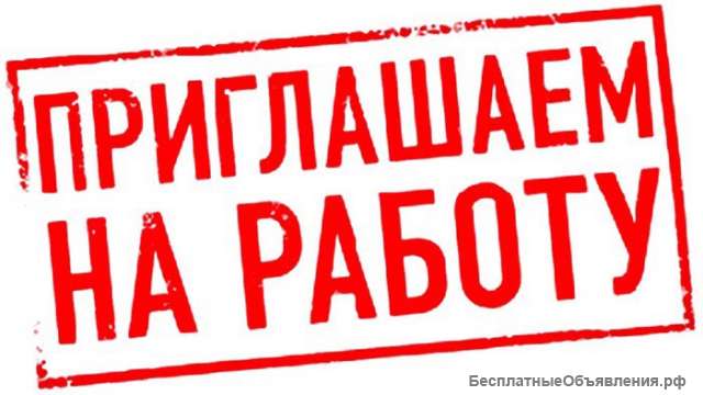 Вакансии ЗАО "Нерудсервис"