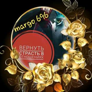 Участница битвы экстрасенсов 18 сезона