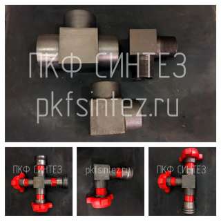 Тройник НКТ 60, НКТ 73, НКТ 89, НКТ 102, НКТ 114, БРС производство