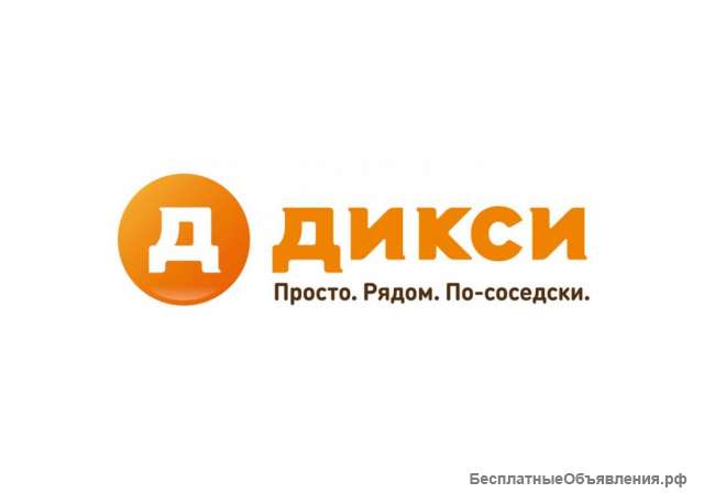 Комплектовщик вахта 14/14