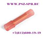 Изолированные гильзы для проводов ГСИ - (КВТ)