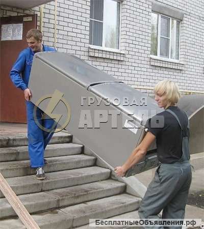 Грузовая Артель- Истра