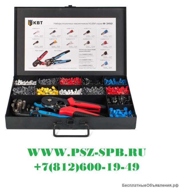 Втулочные наконечники НШВИ-(КВТ)