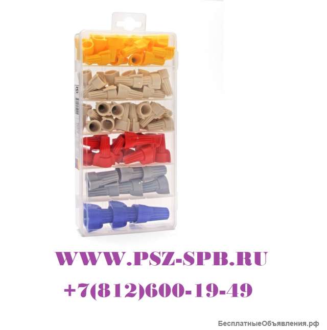 Набор соединительных изолирующих зажимов с крыльями СИЗ-К- (КВТ)