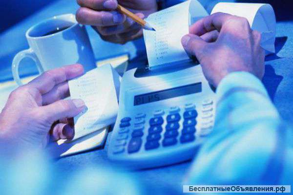 Центр Бухгалтерского Обслуживания