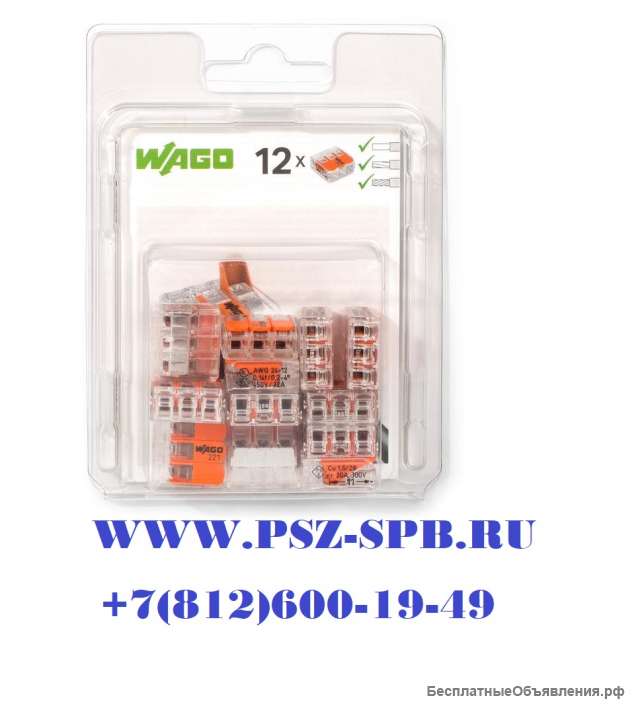 Клеммы «Wago»