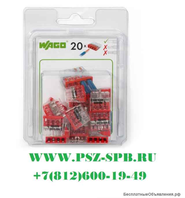 Клеммы «Wago»