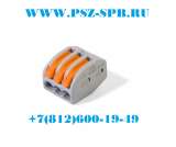 Клеммы «Wago»