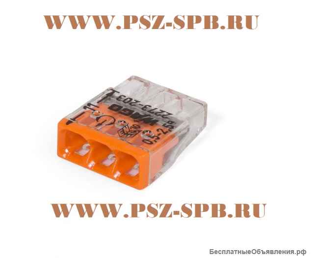 Клеммы «Wago»