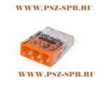 Клеммы «Wago»