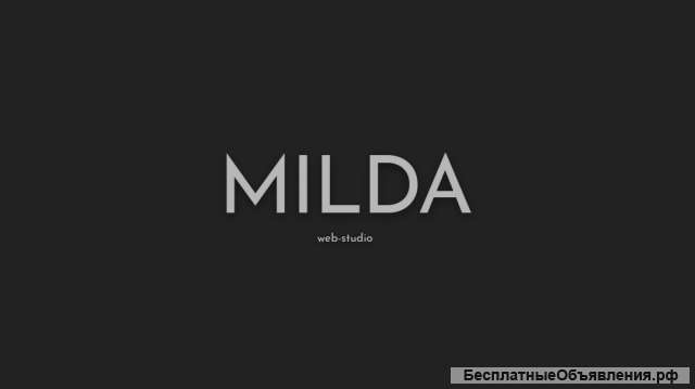 Создание сайтов любой сложности Milda web-studio